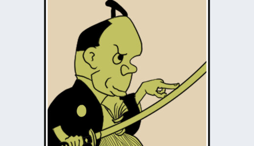 『凹内』キャラクター紹介（塙凹内名刀之巻）