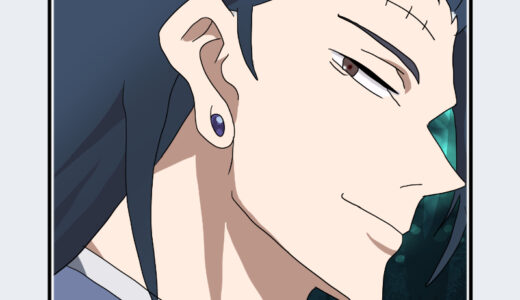 『夏油 傑（げとう すぐる）』キャラクター紹介（呪術廻戦）