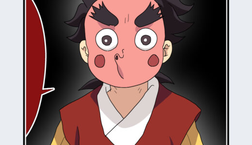 『小鉄（こてつ）』キャラクター紹介（鬼滅の刃）