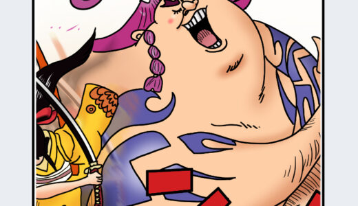 『浦島』キャラクター紹介（ONE PIECE）