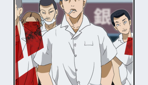 『清水 将貴』キャラクター紹介（東京リベンジャーズ）