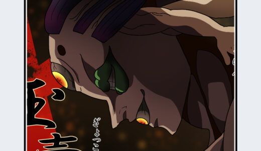 『玉壺（ぎょっこ）』キャラクター紹介（鬼滅の刃）