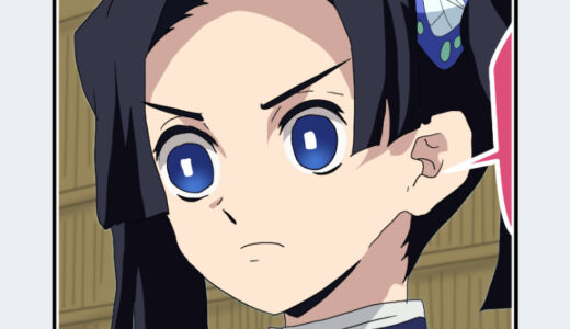 『神崎 アオイ』キャラクター紹介（鬼滅の刃）