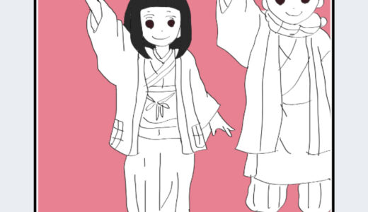 『竈門花子（かまどはなこ）』キャラクター紹介（鬼滅の刃）