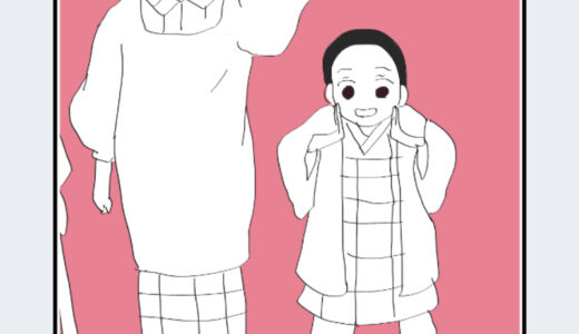 『竈門茂（かまどしげる）』キャラクター紹介（鬼滅の刃）