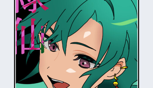 『緑仙』キャラクター紹介（にじさんじ）