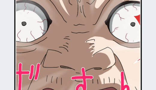 『老婆』キャラクター紹介（HUNTER×HUNTER）