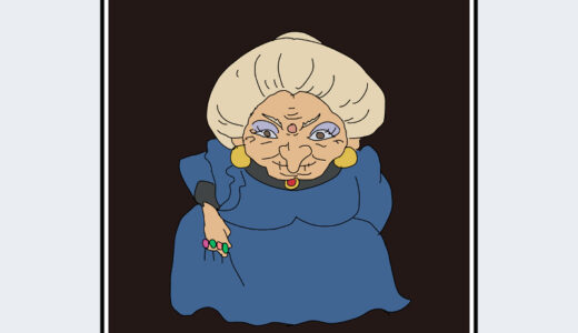 『銭婆』キャラクター紹介（千と千尋の神隠し）