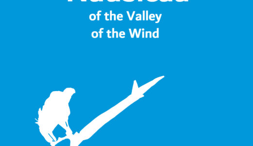 『風の谷のナウシカ』人気キャラクター投票