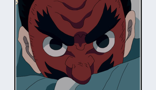 『鱗滝 左近次（うろこだき さこんじ）』キャラクター紹介（鬼滅の刃）