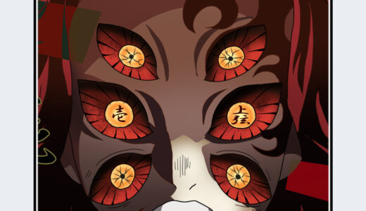 『黒死牟（こくしぼう）』キャラクター紹介（鬼滅の刃）