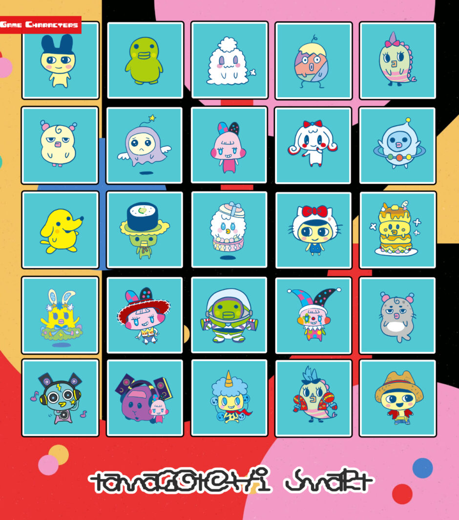 たまごっち キャラクター 図鑑