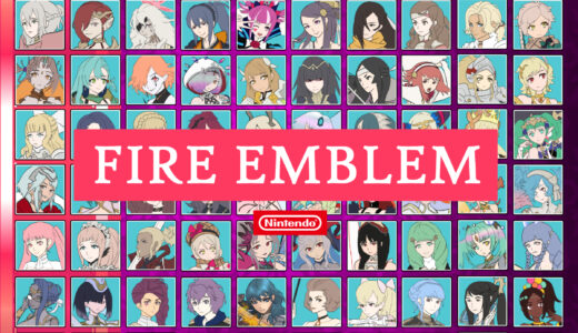 『女性キャラクター』一覧（ファイアーエムブレムシリーズ）