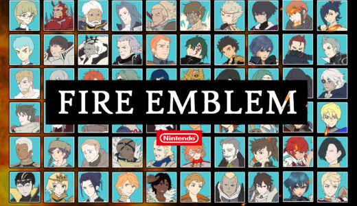 『男性キャラクター』一覧（ファイアーエムブレムシリーズ）