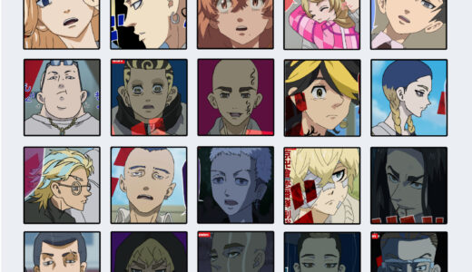 『東京卍リベンジャーズ』（ゲーム）キャラクター一覧