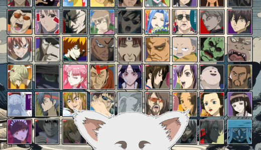 『銀魂』（ゲーム）キャラクター一覧