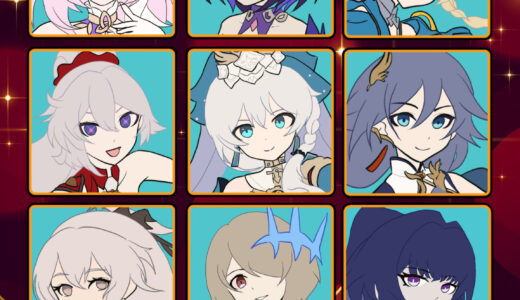 『崩壊3rd』キャラクター一覧