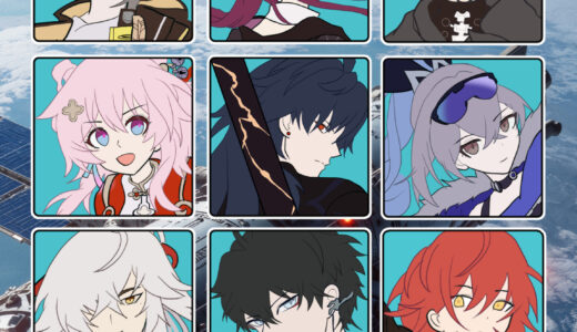 『崩壊：スターレイル』キャラクター一覧