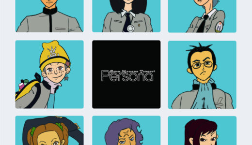 『女神異聞録 ペルソナ』キャラクター一覧