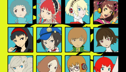 『女性キャラクター』一覧（ペルソナシリーズ）