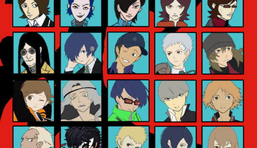 『男性キャラクター』一覧（ペルソナシリーズ）