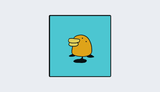 『くさっち』キャラクター紹介（たまごっちシリーズ）