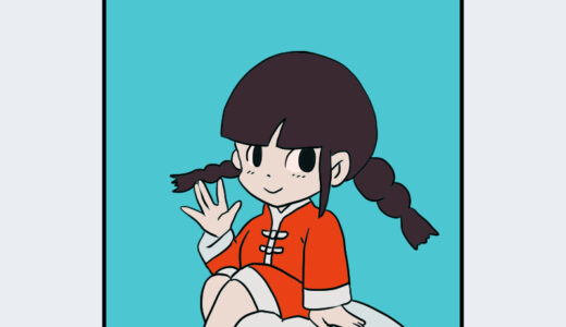 『ちゃお』キャラクター紹介（ふぁみこんむかし話 遊遊記）