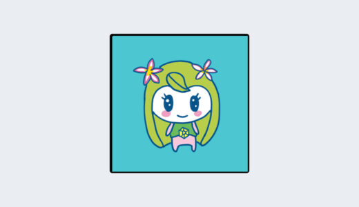 『ねりあっち』キャラクター紹介（たまごっちシリーズ）