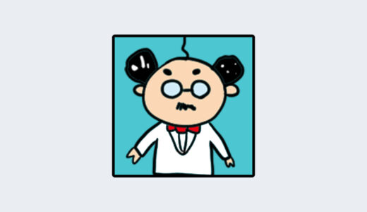 『ばんぞー博士』キャラクター紹介（たまごっちシリーズ）