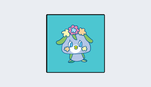 『ぷらんたっち』キャラクター紹介（たまごっちシリーズ）