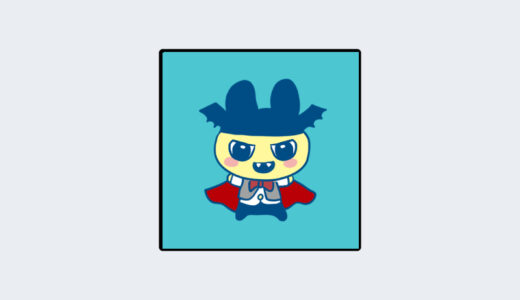 『まめキュラっち』キャラクター紹介（たまごっちシリーズ）