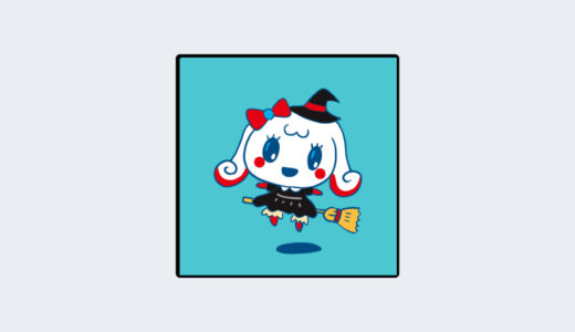 『みるくうぃっち』キャラクター紹介（たまごっちシリーズ）