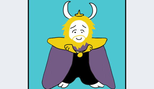『アズゴア』キャラクター紹介（UNDERTALE）