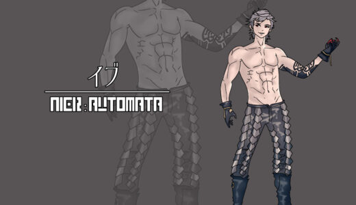 『イブ』キャラクター紹介（ニーア オートマタ）