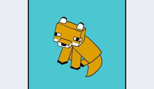 『キツネ』キャラクター紹介（Minecraft）