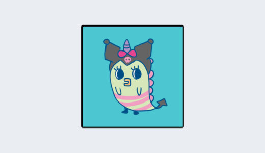 『クロミなぎゃお』キャラクター紹介（たまごっちシリーズ）