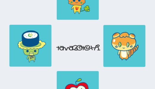 『グルメフレンズ』（Tamagotchi Smart）キャラクター一覧