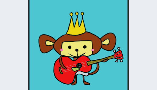 『サルーノ王子』キャラクター紹介（つくってうたう さるバンド）