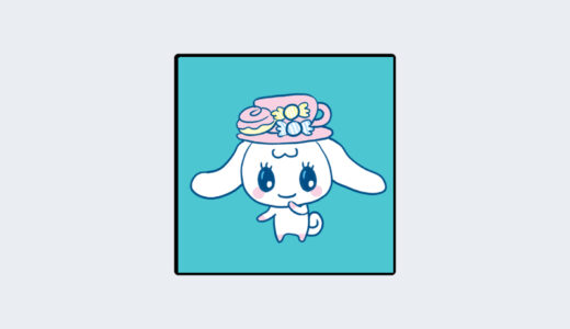 『シナモンなみるく』キャラクター紹介（たまごっちシリーズ）