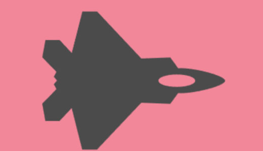 『シューティング』ゲーム作品一覧