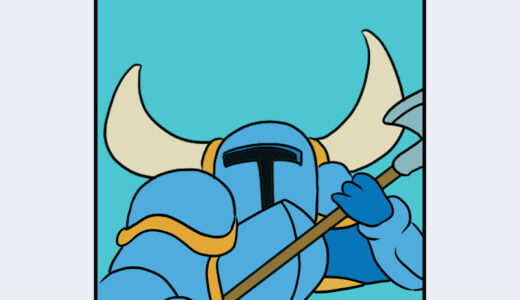 『ショベルナイト』キャラクター紹介（ショベルナイト）