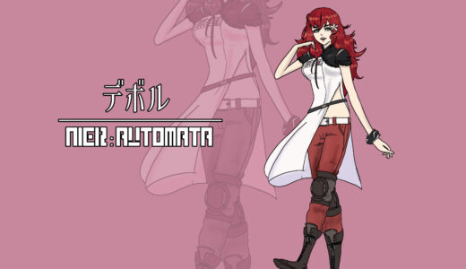 『デボル』キャラクター紹介（ニーア オートマタ）