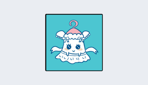 『ドレスっち』キャラクター紹介（たまごっちシリーズ）