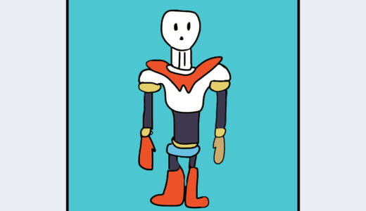 『パピルス』キャラクター紹介（UNDERTALE）