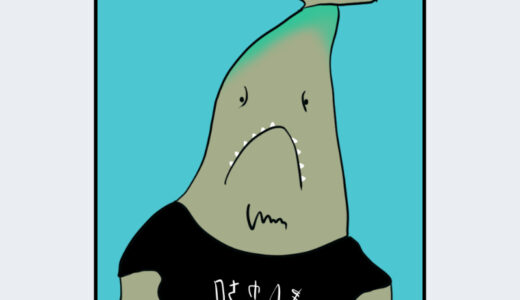 『フカ・ボトム』キャラクター紹介（スプラトゥーンシリーズ）