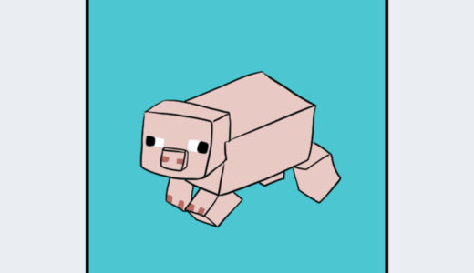 『ブタ』キャラクター紹介（Minecraft）