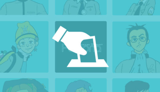 『女神異聞録 ペルソナ』人気キャラクター投票