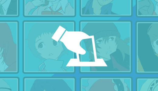 『ペルソナ3』人気キャラクター投票