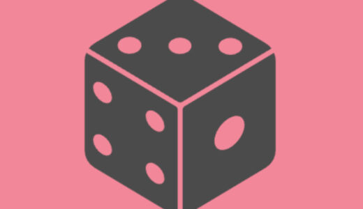 『ボード』ゲーム作品一覧