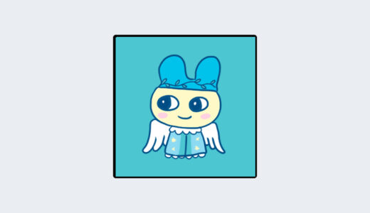 『マメエル』キャラクター紹介（たまごっちシリーズ）